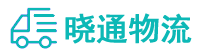 成都到江达县物流公司
